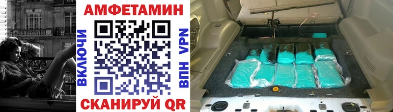 АМФ Premium  Вольск 