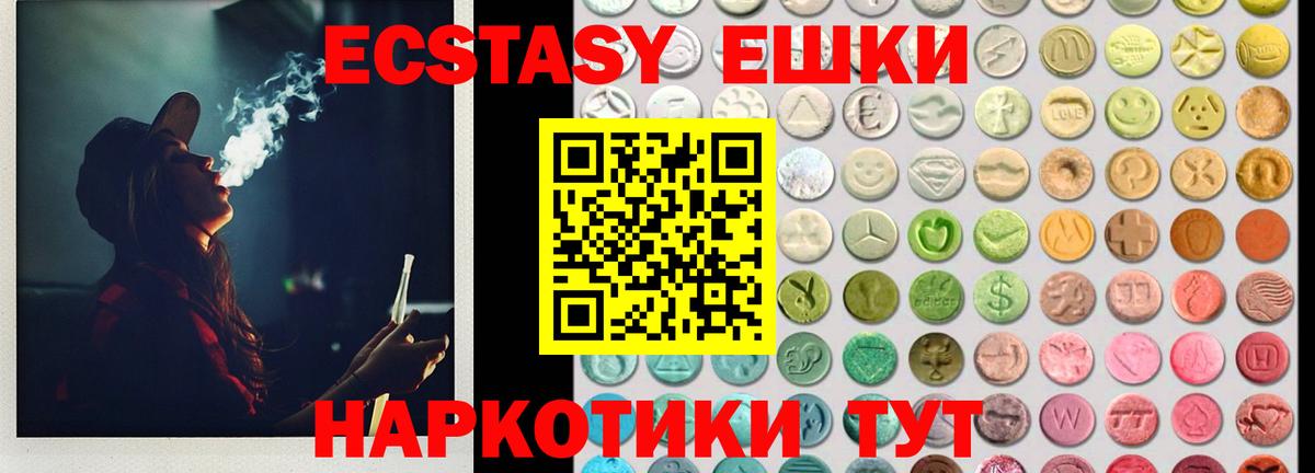 ЭКСТАЗИ mix Вольск