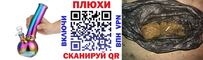Гашиш hashish  ОМГ ОМГ вход  Вольск 