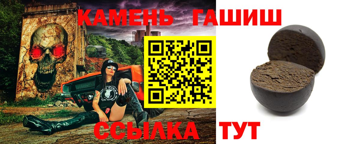 ГАШ Ice-O-Lator Вольск