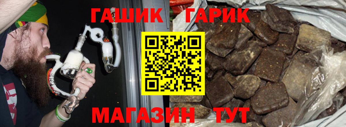 Вольск  ГАШ Изолятор  ГАШ AMNESIA HAZE  Гашиш  Вход с VPN 