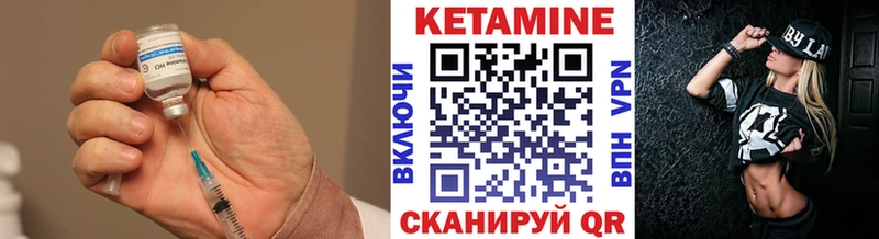 наркотики  Вольск  Кетамин VHQ 