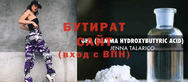 прущие крисы Володарск