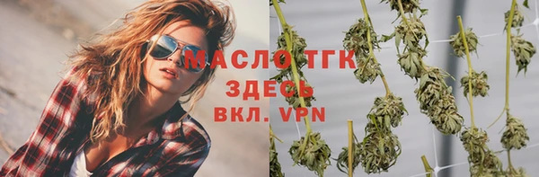 молекула духа Волосово