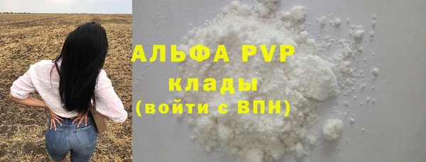 молекула духа Волосово
