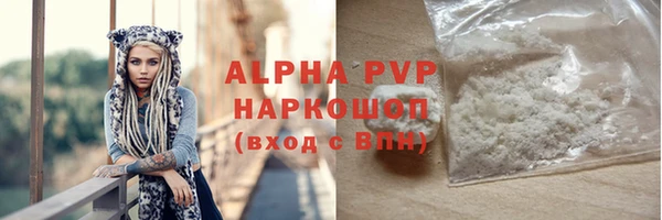 прущие крисы Володарск