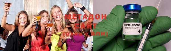 молекула духа Волосово