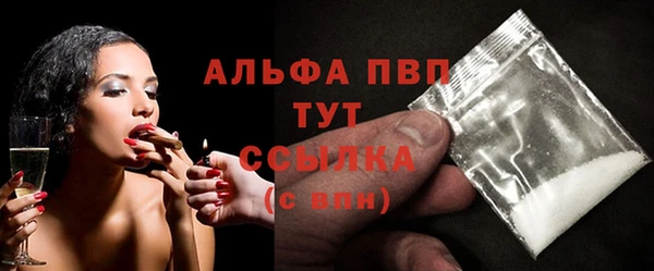 прущие крисы Володарск