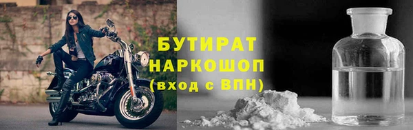 прущие крисы Володарск