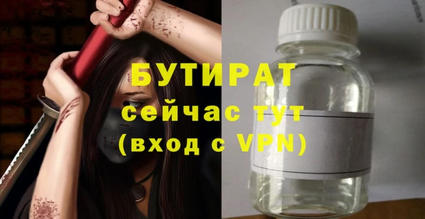 прущие крисы Володарск