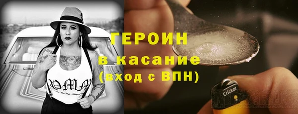 молекула духа Волосово