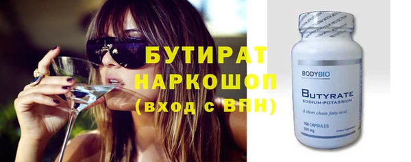 прущие крисы Володарск