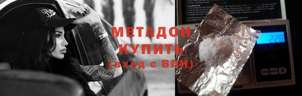 PSILOCYBIN Волоколамск