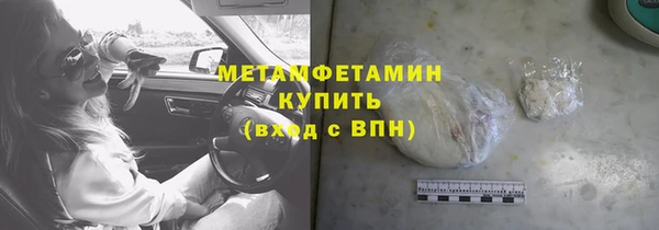 молекула духа Волосово