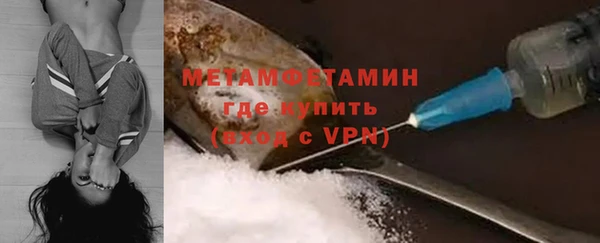PSILOCYBIN Волоколамск