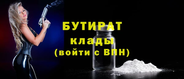 PSILOCYBIN Волоколамск