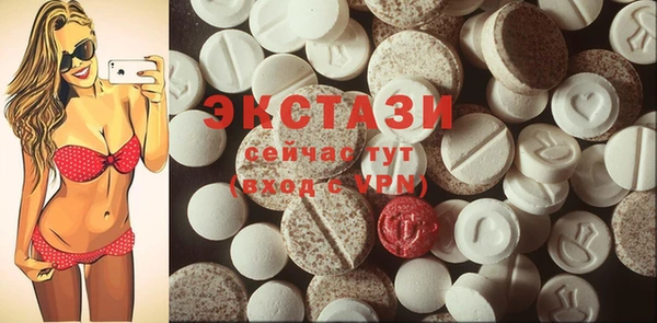 молекула духа Волосово