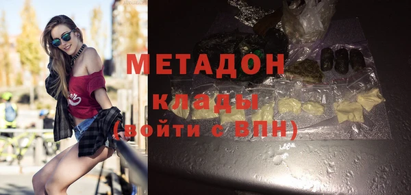 молекула духа Волосово