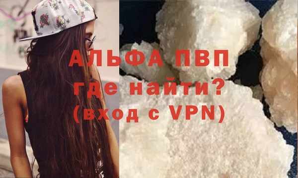 молекула духа Волосово