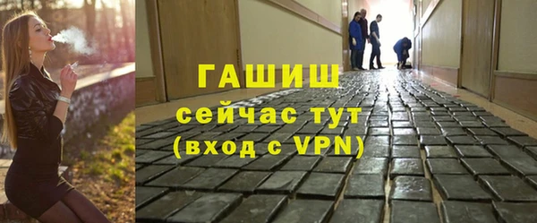 молекула духа Волосово