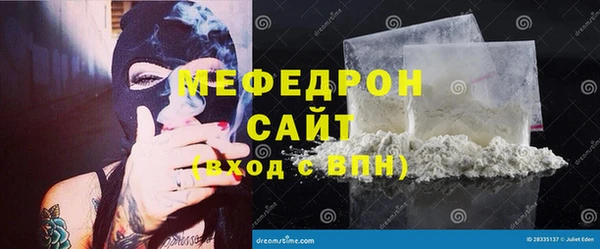 сатива Грязи