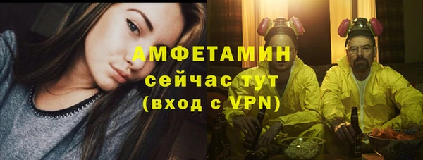 МДМА Верхнеуральск