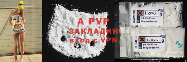 PSILOCYBIN Волоколамск