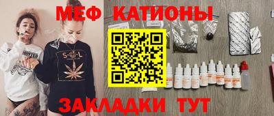 меф Волжский