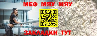 а пвп мука Волгодонск