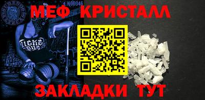 стафф Волжск