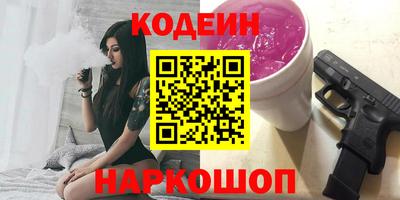 стафф Волжск