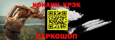 стафф Волжск