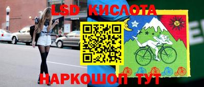 стафф Волжск