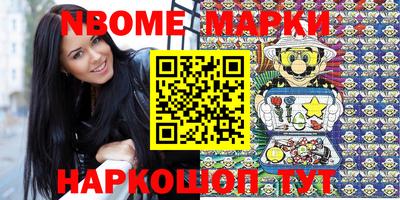 стафф Волжск