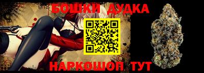 ГАЛЛЮЦИНОГЕННЫЕ ГРИБЫ Бузулук