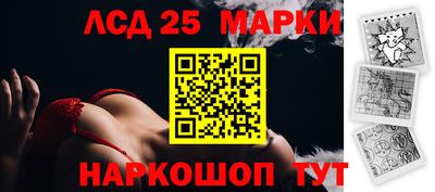 стафф Волжск