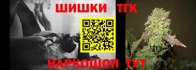 стафф Волжск