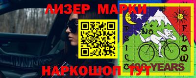 меф Волжский