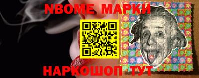 стафф Волжск