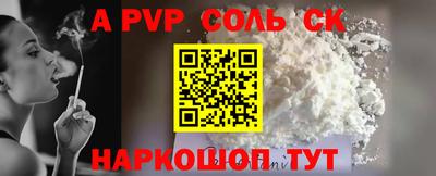 меф Волжский