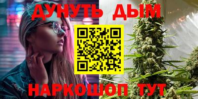 стафф Волжск
