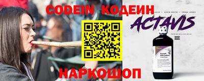 стафф Волжск
