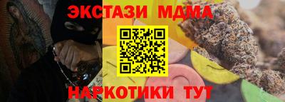 а пвп мука Волгодонск