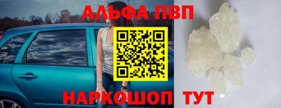 а пвп мука Волгодонск