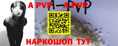 а пвп мука Волгодонск