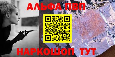 а пвп мука Волгодонск