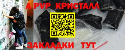 а пвп мука Волгодонск