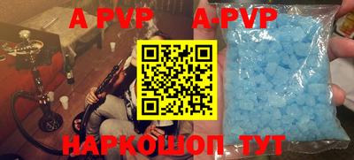 стафф Волжск