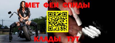 меф Волжский