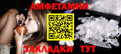 а пвп мука Волгодонск